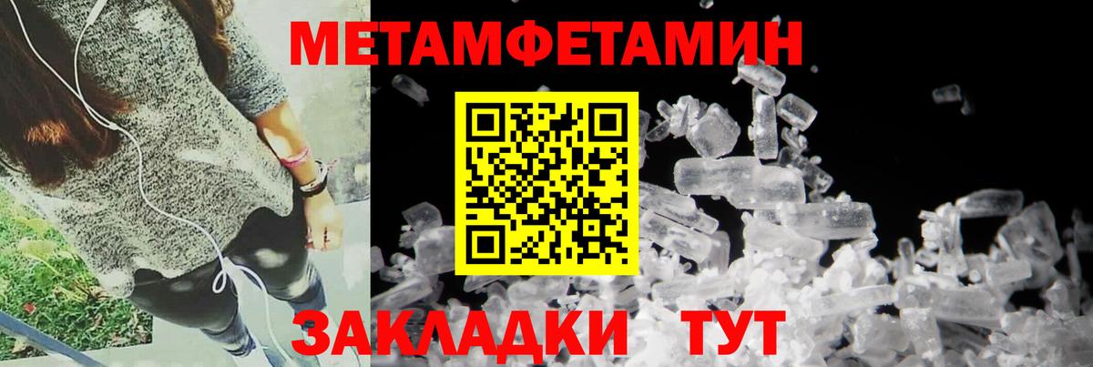 Вышний Волочёк  АМФ  АМФЕТАМИН  Амфетамин 98%  Вход с VPN 