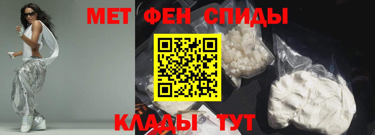 АМФ 97% Вышний Волочёк