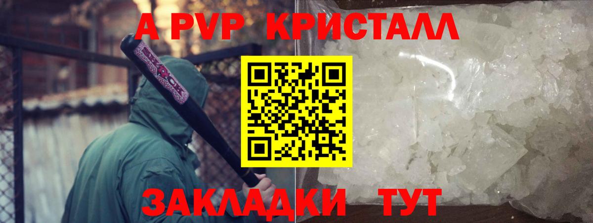 А ПВП СК Вышний Волочёк
