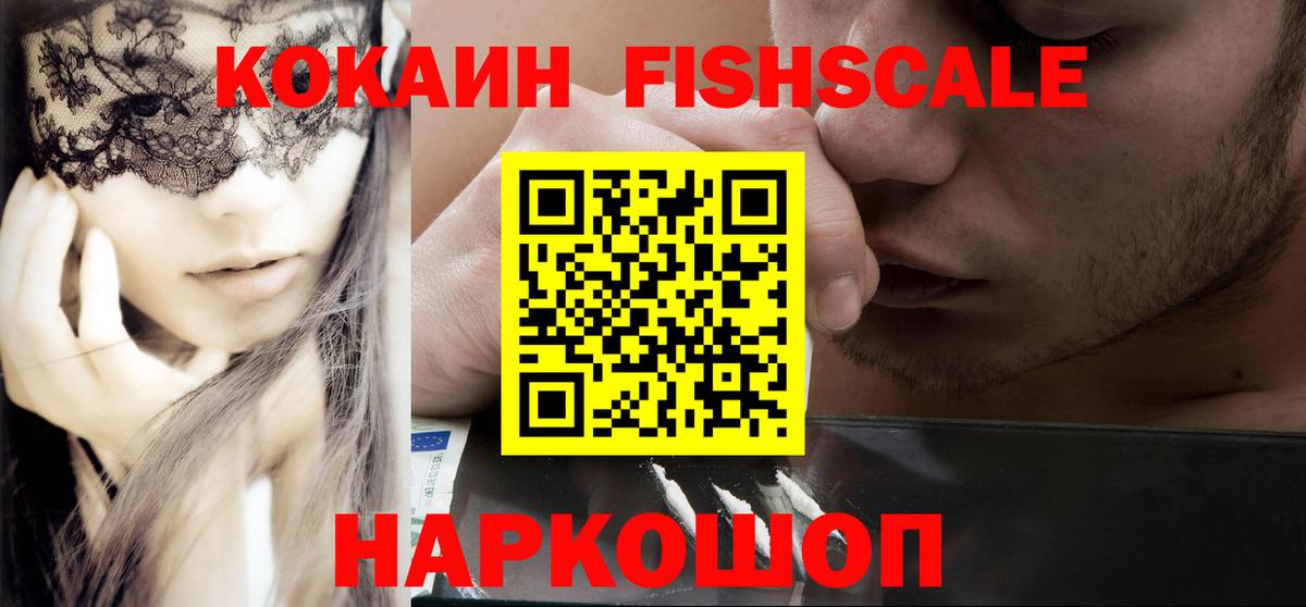 Вышний Волочёк  Cocaine Колумбийский  Вход с VPN  COCAIN 98% 