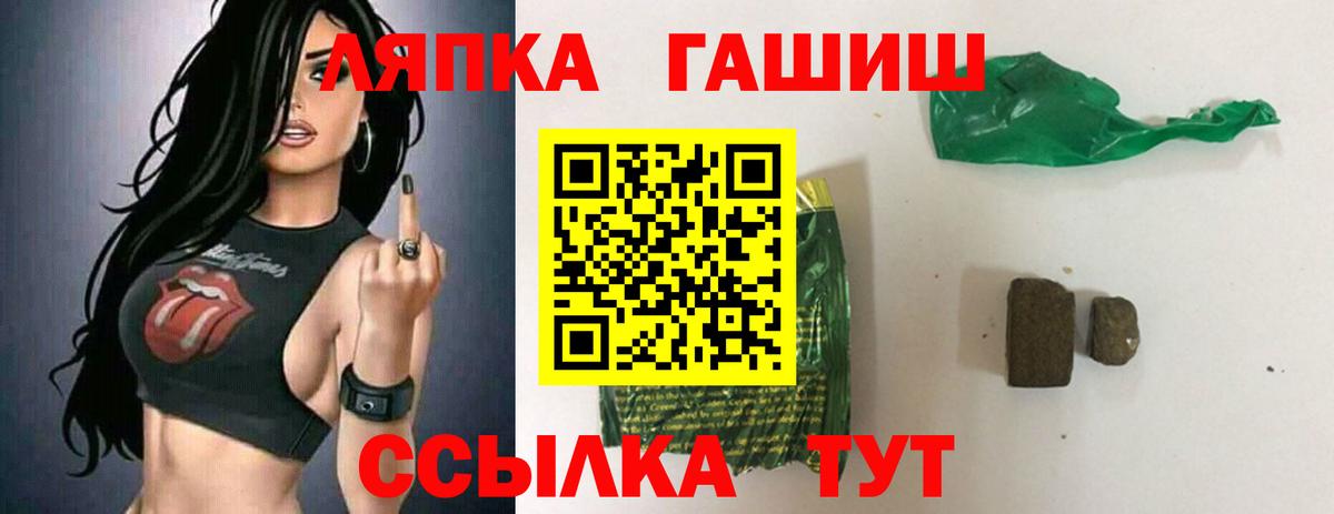 Гашиш Изолятор Вышний Волочёк