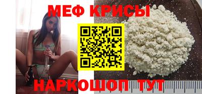 скорость Шелехов