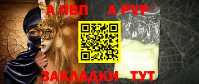 PSILOCYBIN Шебекино
