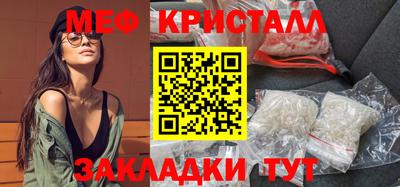 скорость Шелехов