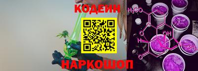 меф Шахты