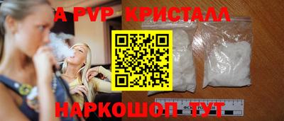 меф Шахты