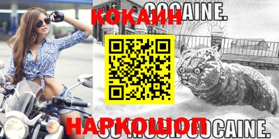 меф Шахты