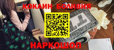скорость Шелехов