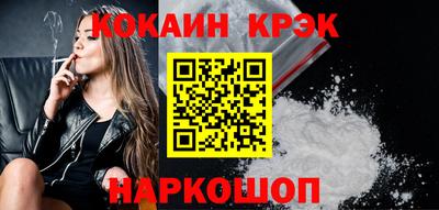 скорость Шелехов