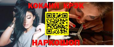скорость Шелехов