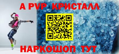 скорость Шелехов