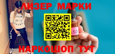 PSILOCYBIN Шебекино