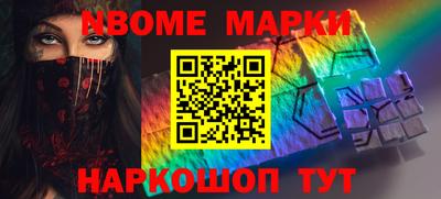 меф Шахты