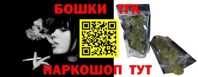 скорость Шелехов