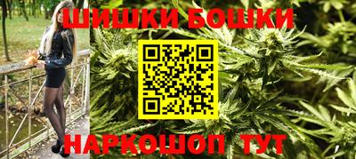 PSILOCYBIN Шебекино