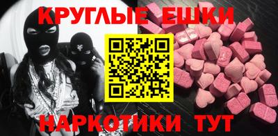 PSILOCYBIN Шебекино