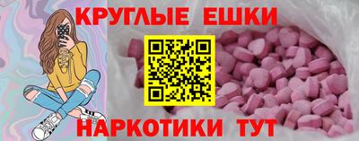 скорость Шелехов