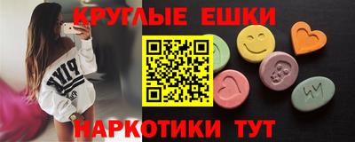 PSILOCYBIN Шебекино
