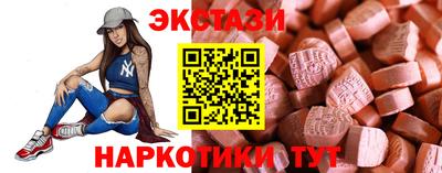 меф Шахты