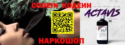 меф Шахты