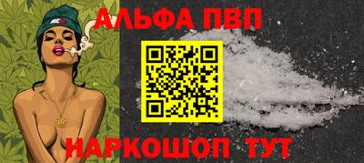 PSILOCYBIN Шебекино