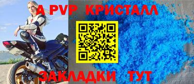 скорость Шелехов