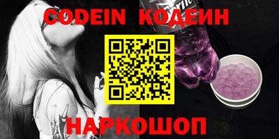 скорость Шелехов