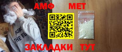 меф Шахты