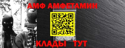 меф Шахты