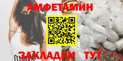 скорость Шелехов