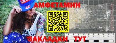 скорость Шелехов