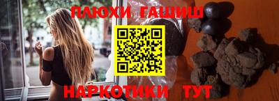PSILOCYBIN Шебекино