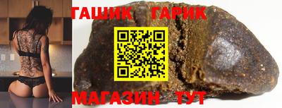 PSILOCYBIN Шебекино