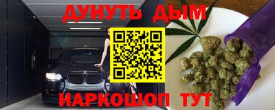 меф Шахты