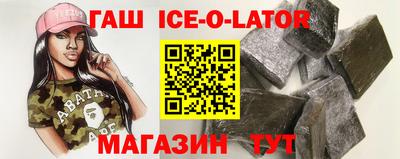скорость Шелехов