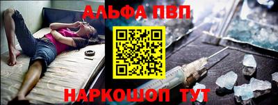 меф Шахты