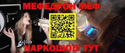 PSILOCYBIN Шебекино