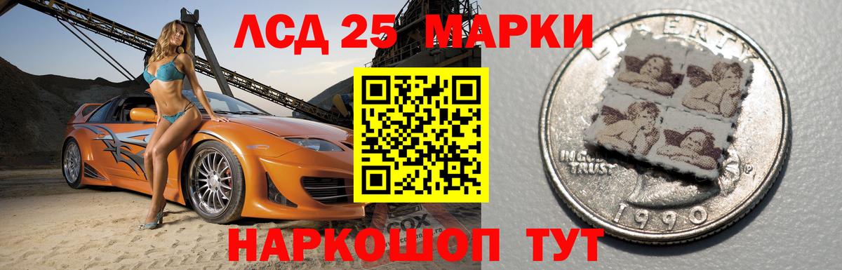Лсд 25 экстази кислота  ЛСД экстази  Вышний Волочёк  LSD-25 экстази кислота  Вход с VPN 