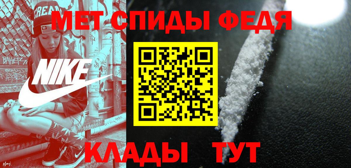Метамфетамин винт  Вход с VPN  Метамфетамин  Вышний Волочёк 