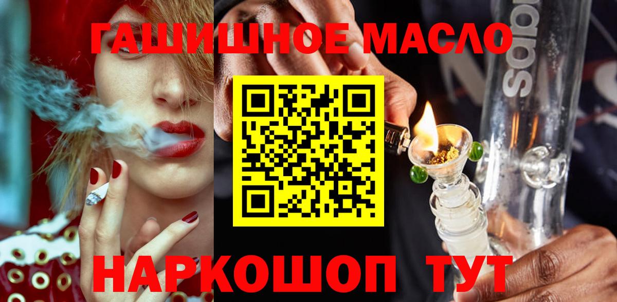 ТГК Wax Вышний Волочёк