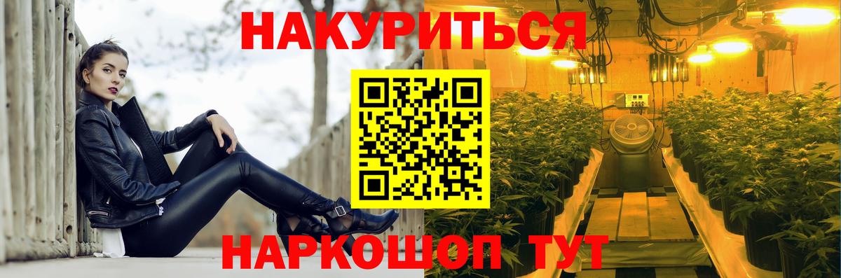 Каннабис ГИДРОПОН  Каннабис LSD WEED  Вышний Волочёк  Вход с VPN 