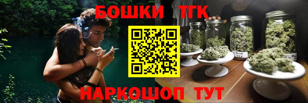 МАРИХУАНА VHQ Вышний Волочёк